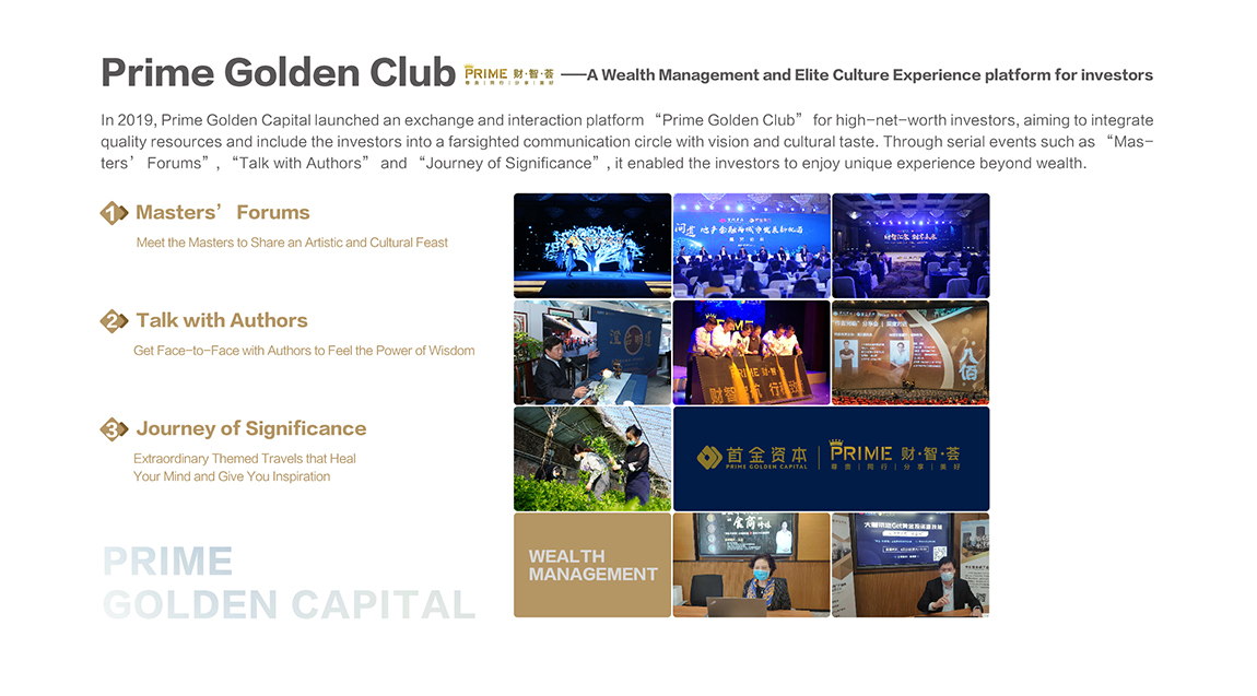【英文网站】Prime Golden Club.jpg